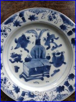 Chinese Qianlong Blue & White precious objects pattern Plate