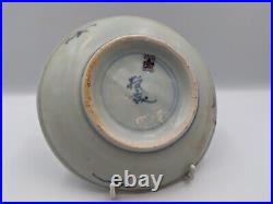 Chinese Qing Blue & White Tek Sing Plate from 1822 Ship Wreck Antique Pottery