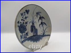 Chinese Qing Blue & White Tek Sing Plate from 1822 Ship Wreck Antique Pottery