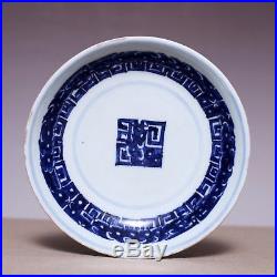 Chinese Qing Dynasty Qianlong Dragon design Old plate Blue and white Dish JZ206