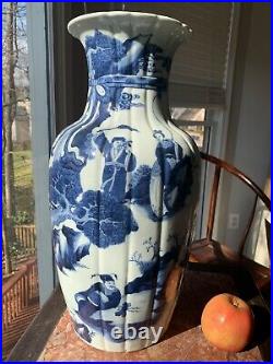 Chinese Qing Guang Xu Dynasty, 19th century cira, Blue&white Vase