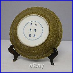 Chinese Teadust With Blue and White Porcelain Plate With Mark M1232