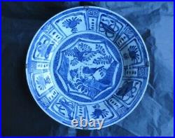 Chinese antique blue and white plate 16th century Kraak porcelain