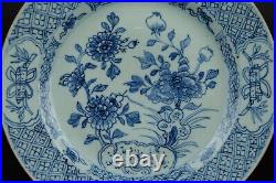 Chinese blue and white plate Qing 18th century