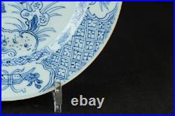 Chinese blue and white plate Qing 18th century