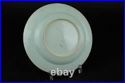 Chinese blue and white plate Qing 18th century