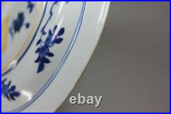 Chinese blue and white plate, early Kangxi (1662-1722)
