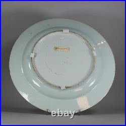 Chinese blue & white plate, Qianlong (1735-96)