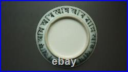 Chinese blue & white porcelain dragon dish possibly Ming dynasty 14th-17th C