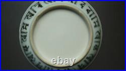 Chinese blue & white porcelain dragon dish possibly Ming dynasty 14th-17th C