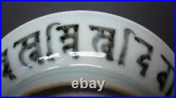 Chinese blue & white porcelain dragon dish possibly Ming dynasty 14th-17th C