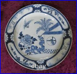 Chinese export blue white vintage Georgian oriental antique wall plate charger
