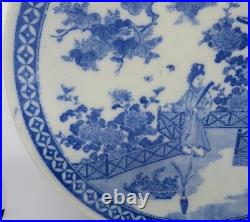 Chinese export blue & white vintage Victorian oriental antique large plate