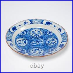Delft 18th Century Blue White Chinoiserie Japonaiserie Ceramic Soup Plate 7.75w