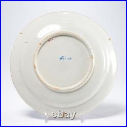 Delft 18th Century Blue White Chinoiserie Japonaiserie Ceramic Soup Plate 7.75w