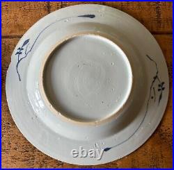 Early Qing Dynasty plates x2, Qianlong Emperor, 1700s, blue white, 8.5 inch