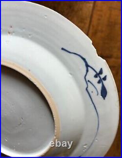 Early Qing Dynasty plates x2, Qianlong Emperor, 1700s, blue white, 8.5 inch