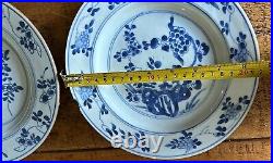 Early Qing Dynasty plates x2, Qianlong Emperor, 1700s, blue white, 8.5 inch