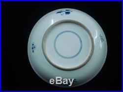 Fine Antique Chinese Blue and White Porcelain Plate with Blue Circles
