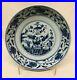 Fine Blue and White Plate. Yuan Period
