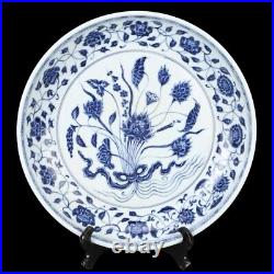 Fine Chinese Antique Blue & White Qing Dynasty Lotus Porcelain Charger Plate