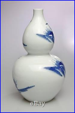 Fine Chinese Blue and White Double Gourd Vase Kangxi Mark