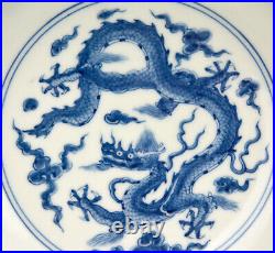 Fine Chinese Ming Chenghua Style Blue and White Dragon Porcelain Plate