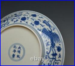Fine Chinese Ming Chenghua Style Blue and White Phoenix Porcelain Plate