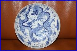 Fine porcelain plate with YONG ZHENG brand marked colored blue white 14,2 cm