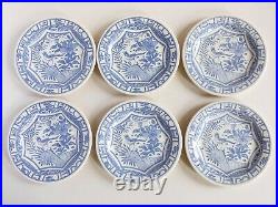 GIEN OISEAU BLEU TABLEWARE UNUSED SIDE PLATES x6 IN ORIGINAL BOX