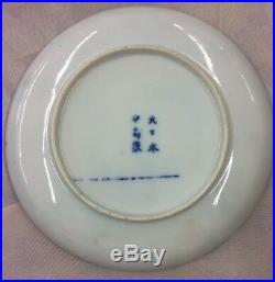 GUANGXU Blue And White Very Fine & Thin Porcelain Dish Plate With Dragons 5 1/2