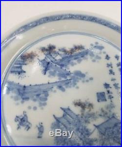 Genuine Antique Chinese Blue And White Plate Kangxi Period