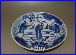 Genuine Antique Chinese Blue & White Porcelain Plate