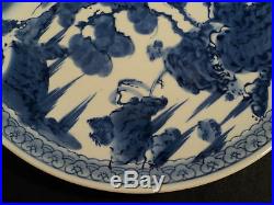 Gorgeous Antique 13 Oriental Blue & White Charger