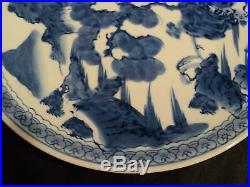 Gorgeous Antique 13 Oriental Blue & White Charger