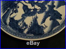 Gorgeous Antique 13 Oriental Blue & White Charger