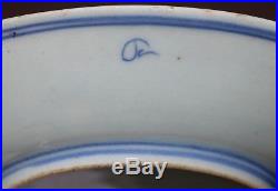 Great China JiaQing Old Plate Interlock branch flowers blue and white Dish HX107