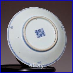 Great China JiaQing Old Plate Interlock branch flowers blue and white Dish HX107