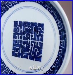 Great Chinese Qing Dynasty JiaQing Old Plate Blue and white Porcelain Dish JZ211