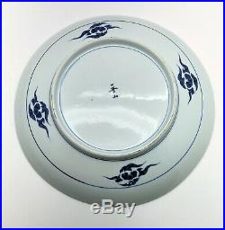 Huge 16 Sometsuke Blue & White Quail & Millet Charger Arita Japan Early 20th C