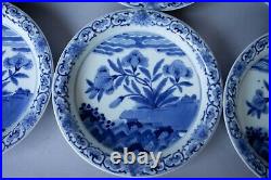 Imari Porcelain Arita Ware Set of 8 Blue and White Plates (8.5-inch)