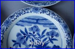 Imari Porcelain Arita Ware Set of 8 Blue and White Plates (8.5-inch)