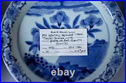 Imari Porcelain Arita Ware Set of 8 Blue and White Plates (8.5-inch)