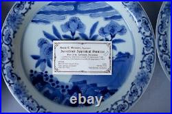Imari Porcelain Arita Ware Set of 8 Blue and White Plates (8.5-inch)