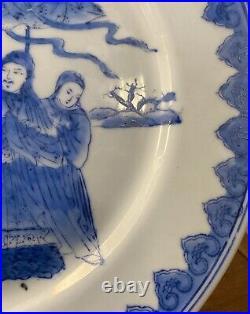 Imperial Chinese Porcelain Blue White Plate Guangxu Mark Period 19th Immortal