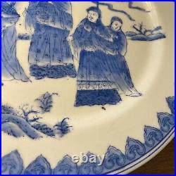 Imperial Chinese Porcelain Blue White Plate Guangxu Mark Period 19th Immortal