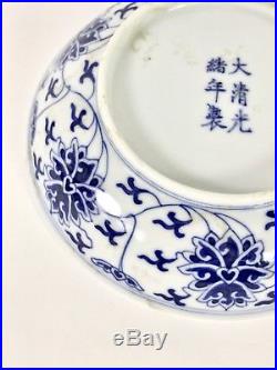 Imperial Guangxu Chinese Antique Porcelain Blue And White Lotus Plate