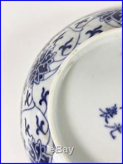 Imperial Guangxu Chinese Antique Porcelain Blue And White Lotus Plate