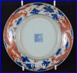 Imperial Red Dragon in Clouds Blue White Chinese Porcelain Plate Qianlong Qing