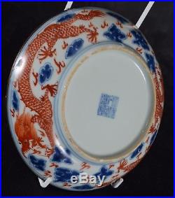 Imperial Red Dragon in Clouds Blue White Chinese Porcelain Plate Qianlong Qing